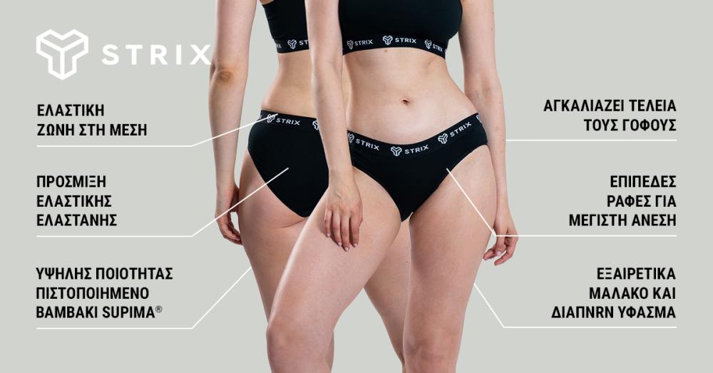 Essential Briefs 2Pack White - STRIX