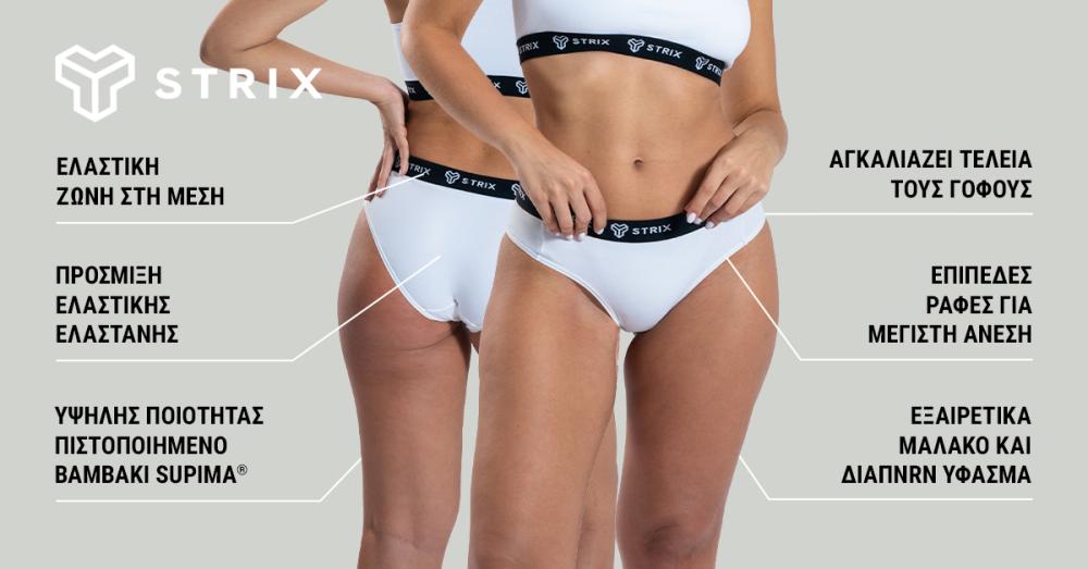 Essential Briefs 2Pack White - STRIX