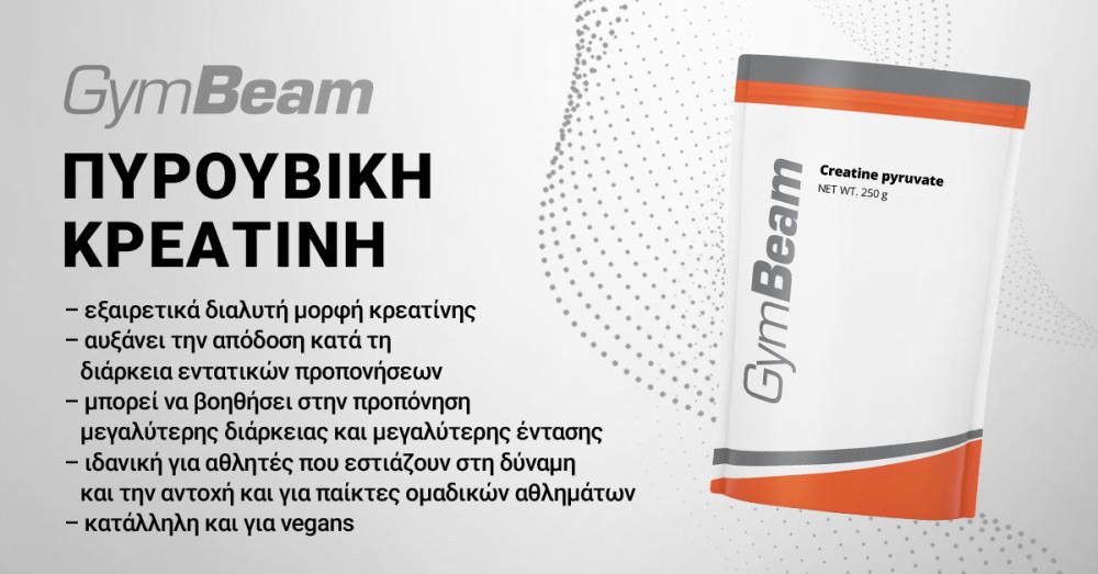 Κρεατίνη πυρουβική - GymBeam