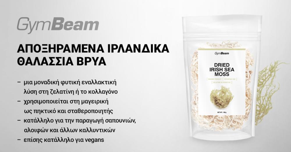 Αποξηραμένα ιρλανδικά βρύα - GymBeam