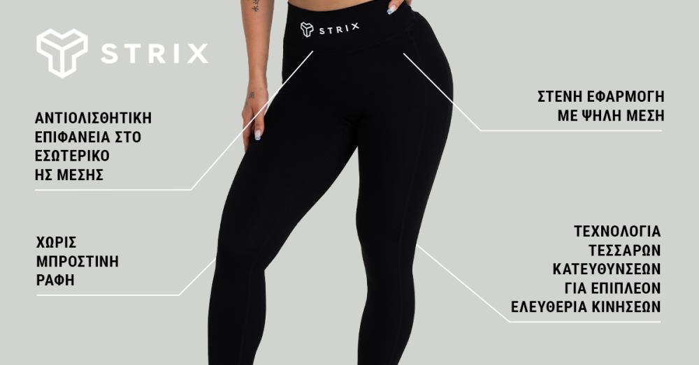 Γυναικείο κολάν Taupe - STRIX