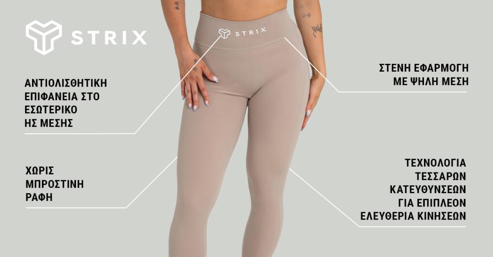 Γυναικείο κολάν Taupe - STRIX