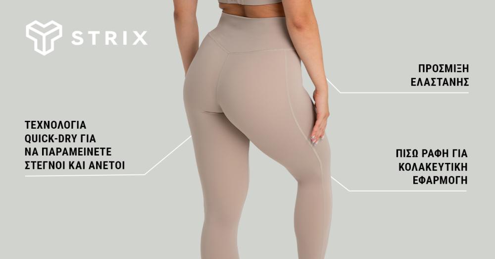 Γυναικείο κολάν Taupe - STRIX