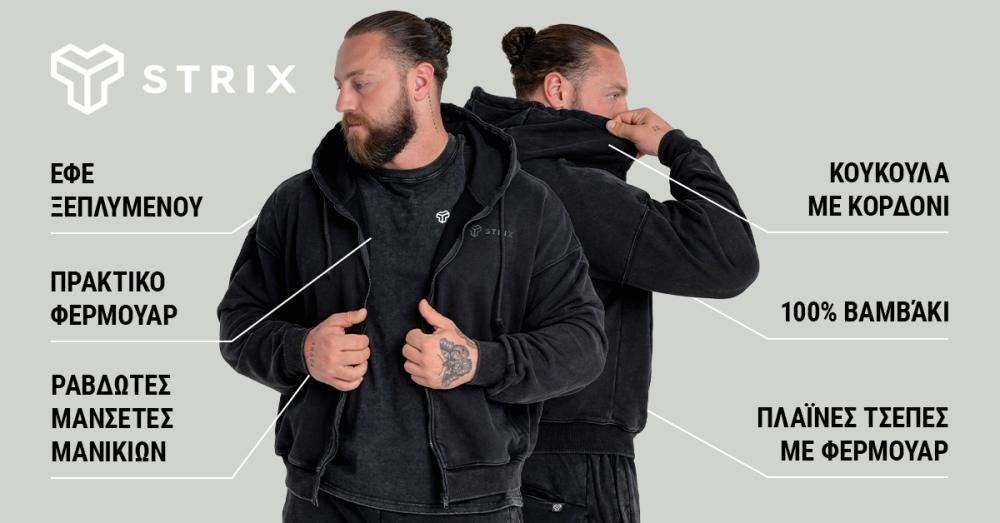 Washed Zip Hoodie - STRIX