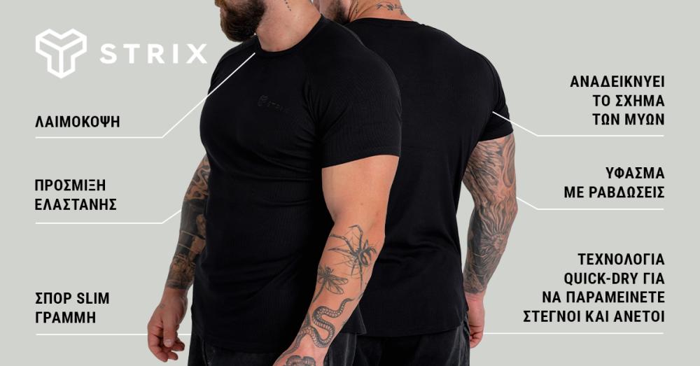 Ribbed T-Shirt White - STRIX