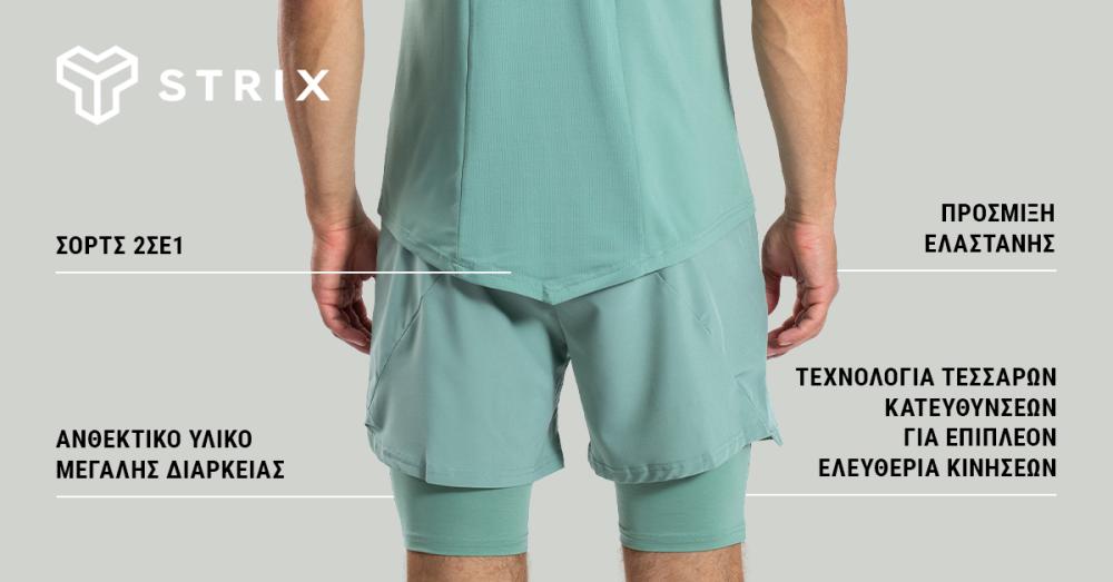 ULTRA Shorts 2in1 Agave - STRIX