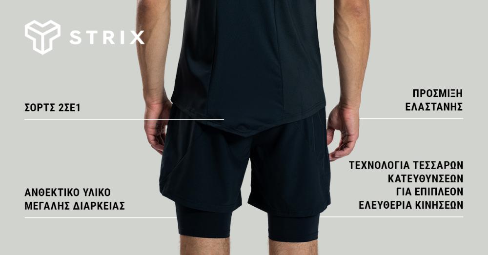 ULTRA Shorts 2in1 Black- STRIX