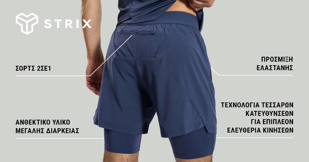 ULTRA Shorts 2in1 Graystone - STRIX