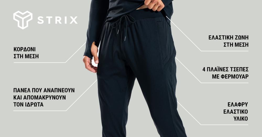 ULTRA Μαύρο αθλητικό παντελόνι - STRIX