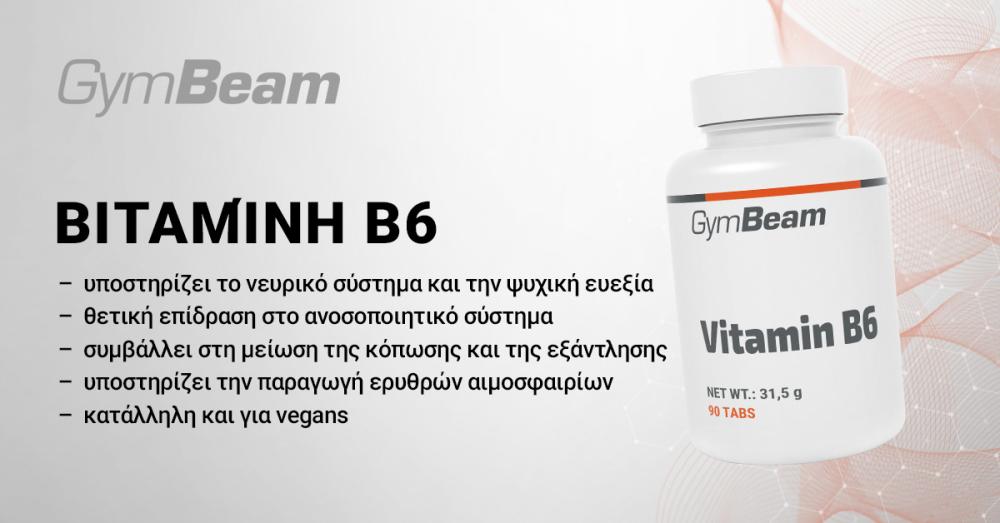 Βιταμίνη B6 - GymBeam