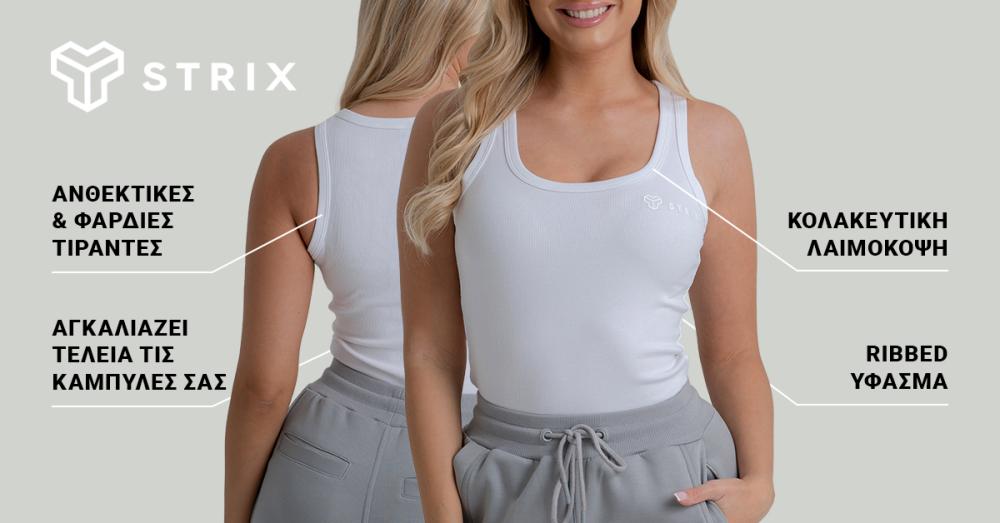 Γυναικείο Ribbed Tank Top White- STRIX