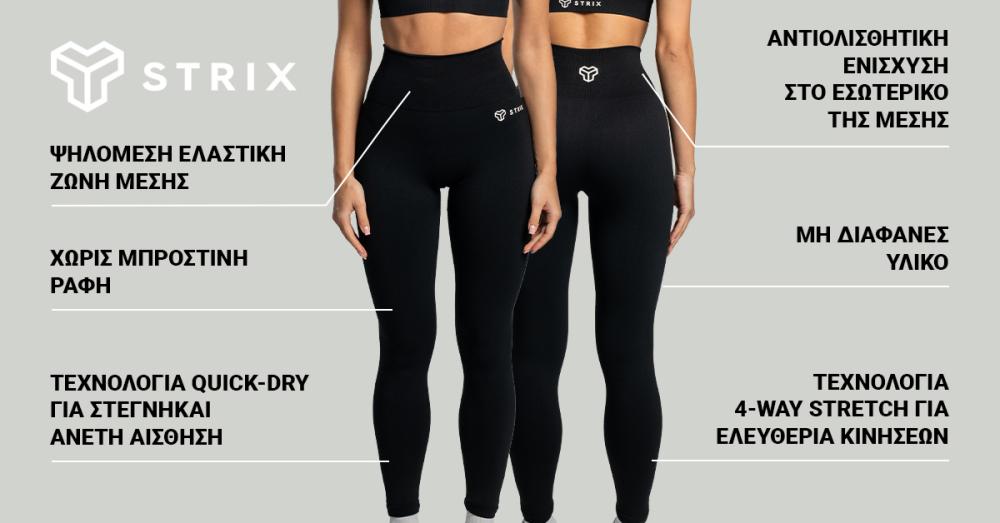 Γυναικείο κολάν χωρίς ραφές Μαύρο - STRIX