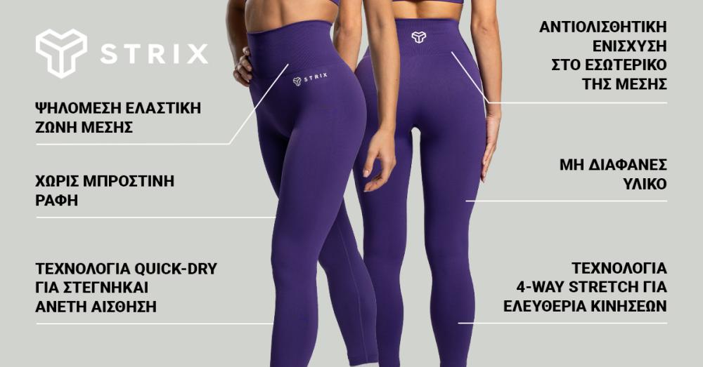 Γυναικείο κολάν χωρίς ραφές Cosmos - STRIX