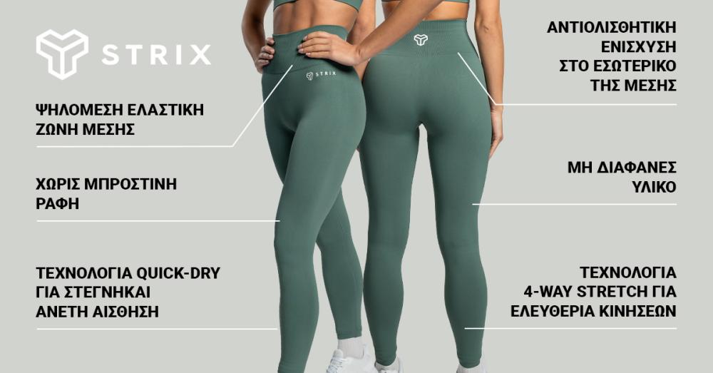Women's Seamless Leggings Moss - STRIX