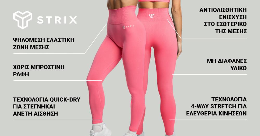 Γυναικείο κολάν χωρίς ραφές Sorbet - STRIX