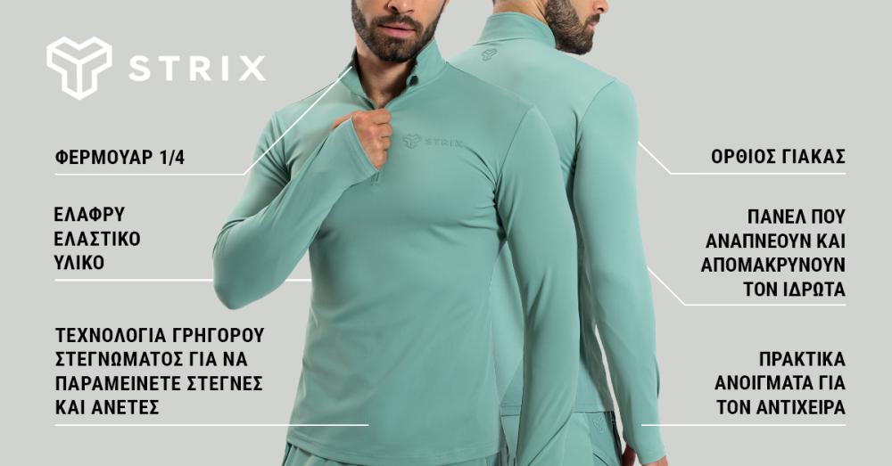 ULTRA Sports Top Agave - STRIX