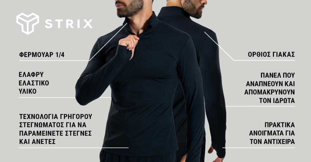 ULTRA Sports Top Agave - STRIX