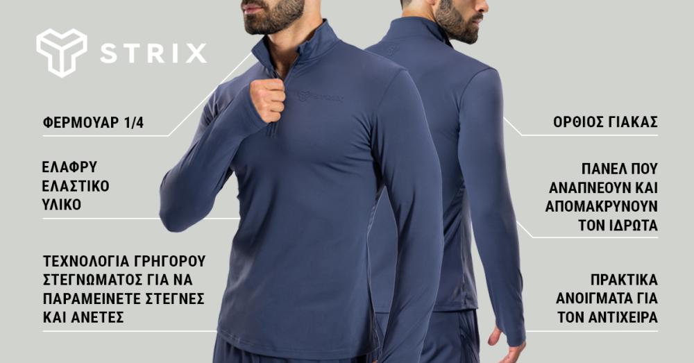 ULTRA Sports Top Agave - STRIX