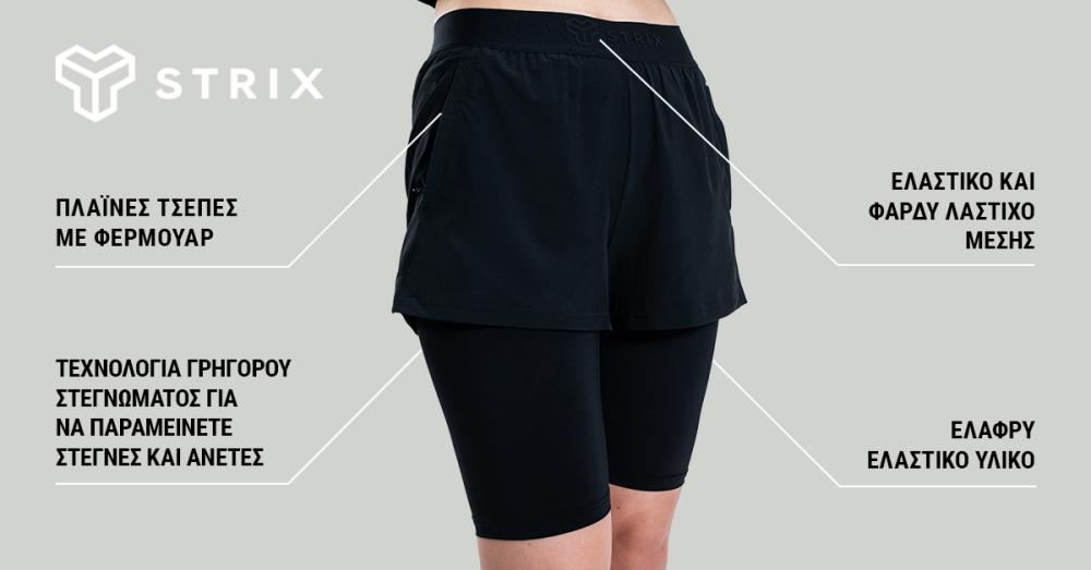 Γυναικείο σορτς ULTRA 2in1 Agave - STRIX