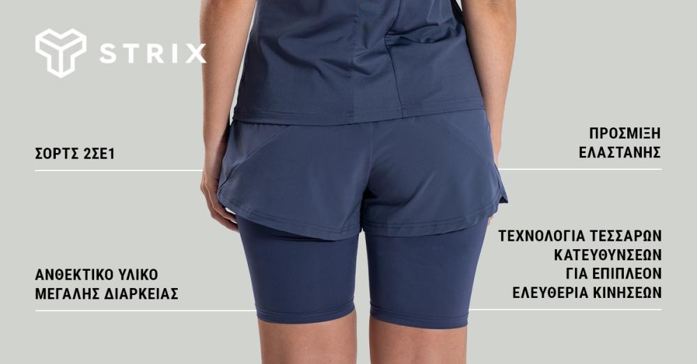 Γυναικείο σορτς ULTRA 2in1 Agave - STRIX