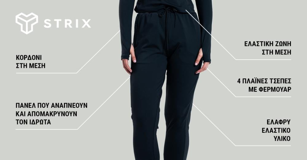 Γυναικείο αθλητικό παντελόνι ULTRA Μαύρο - STRIX