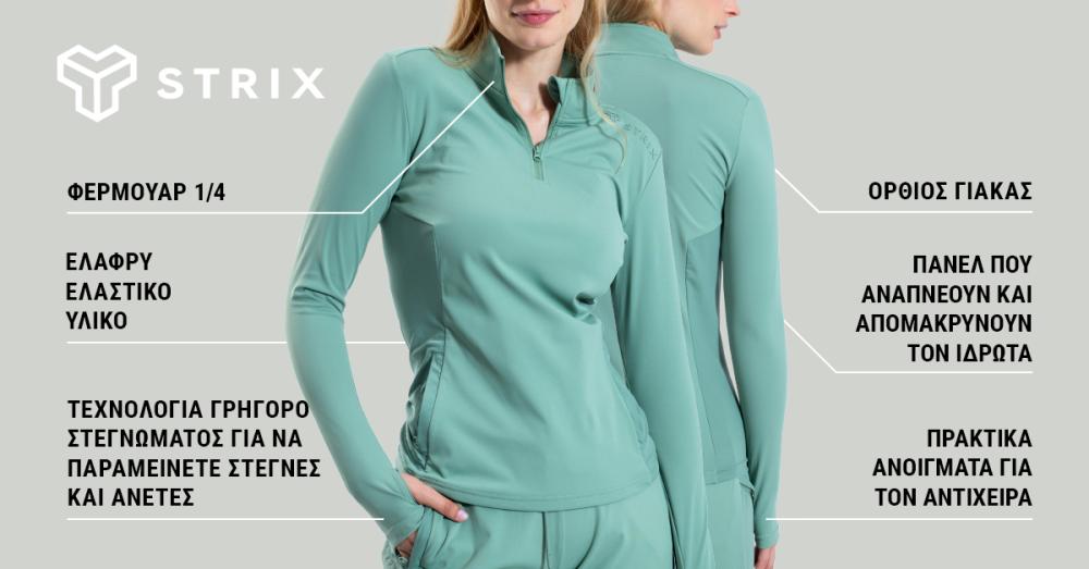 Γυναικείο ULTRA Sports Top Agave - STRIX