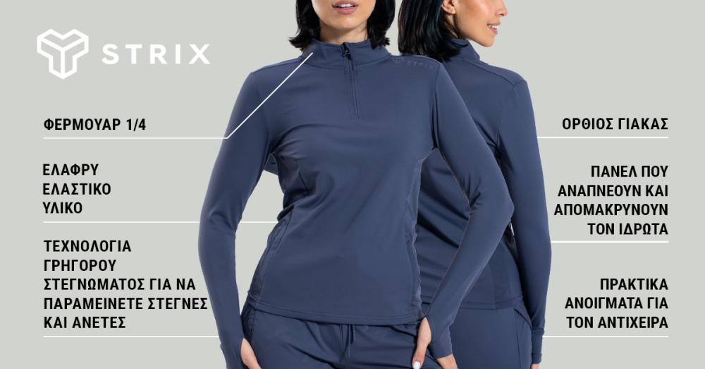 Γυναικείο ULTRA Sports Top Agave - STRIX