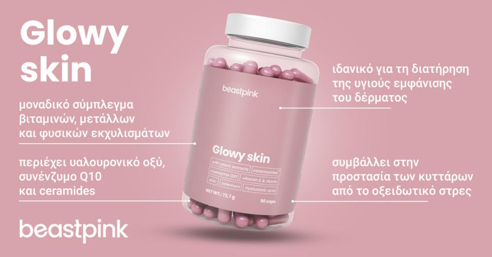 Glowy Skin - BeastPink