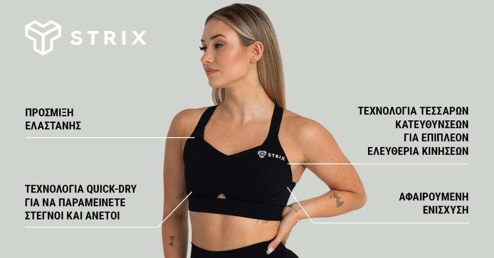 Sports Bra Taupe - STRIX