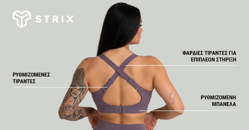 Sports Bra Taupe - STRIX