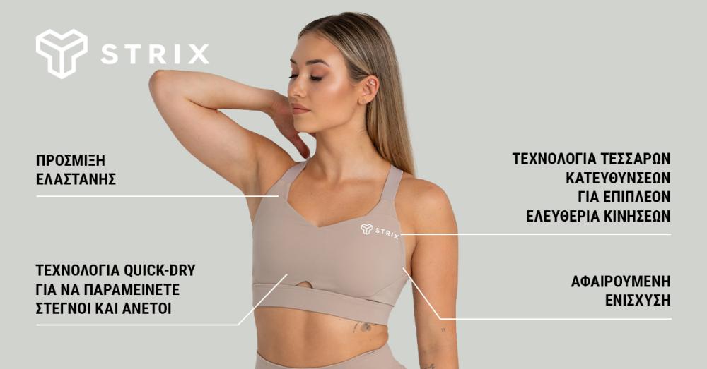 Sports Bra Taupe - STRIX