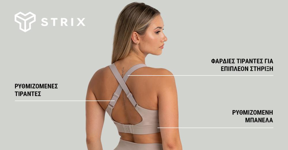 Sports Bra Taupe - STRIX