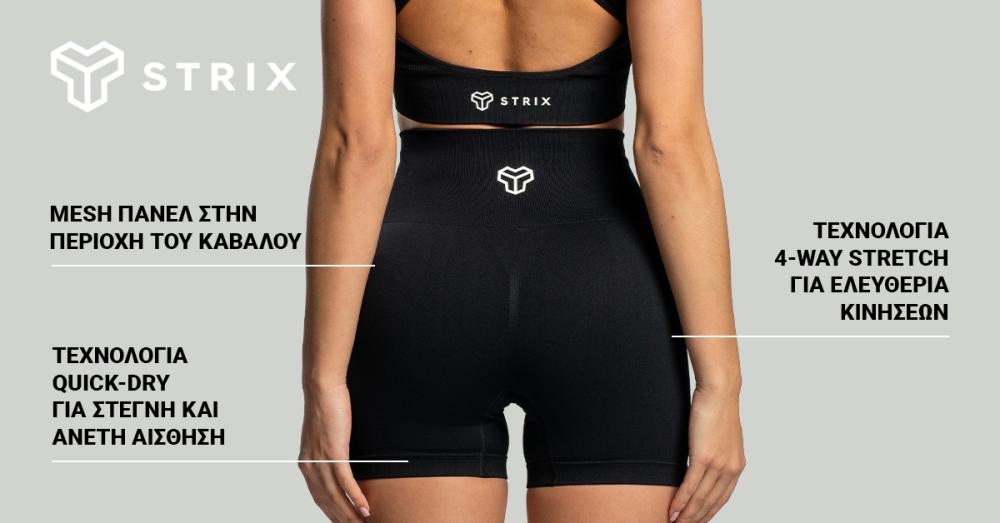 Γυναικείο σορτς χωρίς ραφές Μαύρο - STRIX