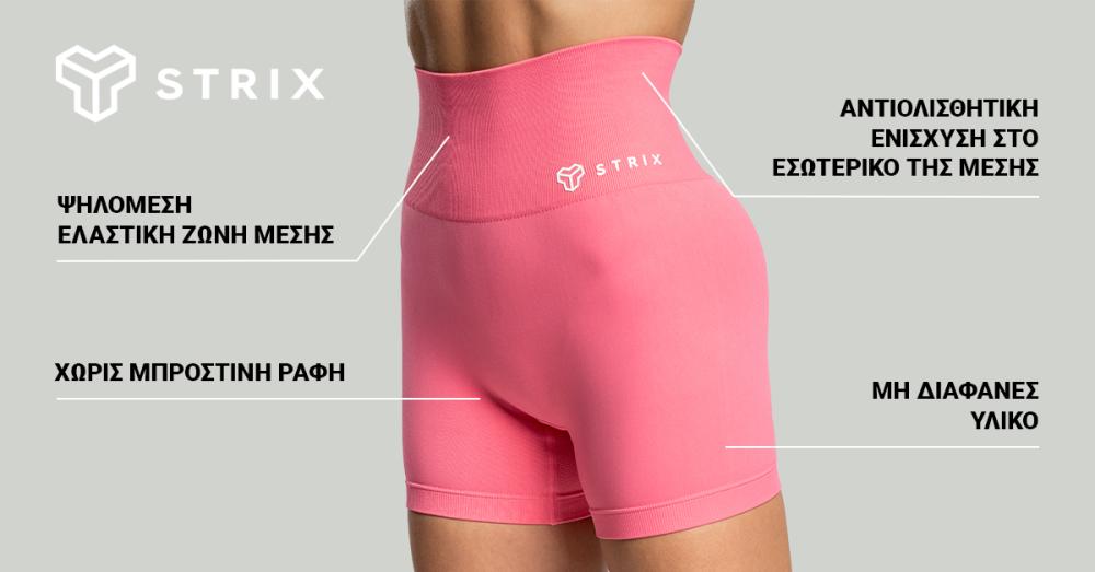 Γυναικείο Σορτς χωρίς ραφές Sorbet - STRIX