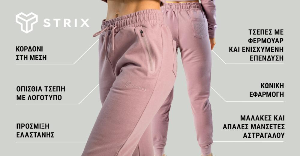 Women's Essential Joggers Mauve - STRIX