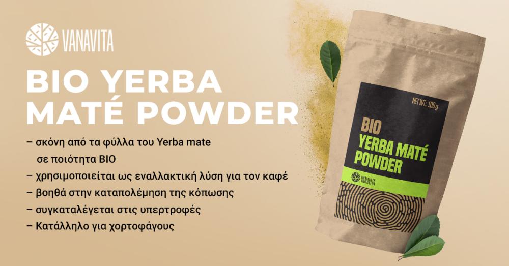 Bio Yerba Mate - GymBeam