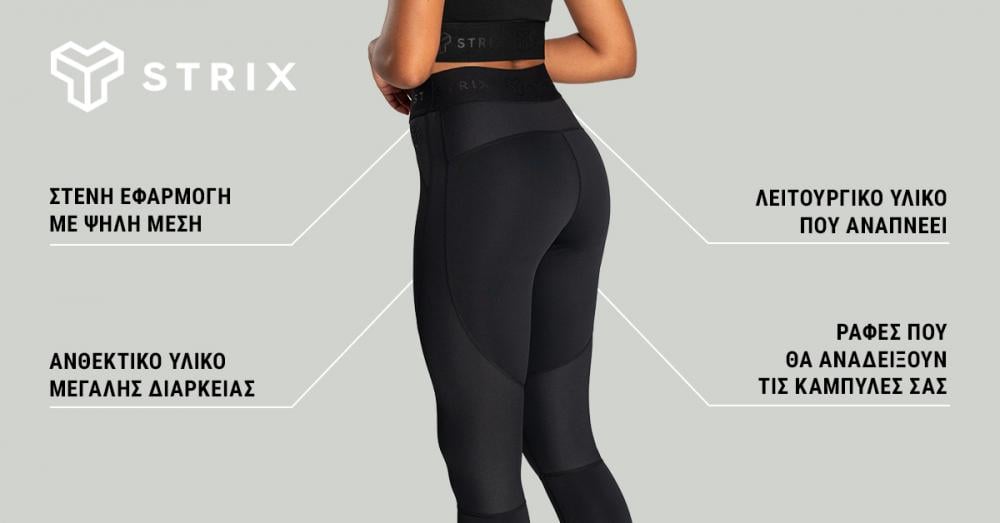 Women's Nebula leggings black - STRIX