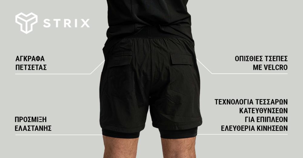Σορτς 2in1 Black – STRIX – STRIX