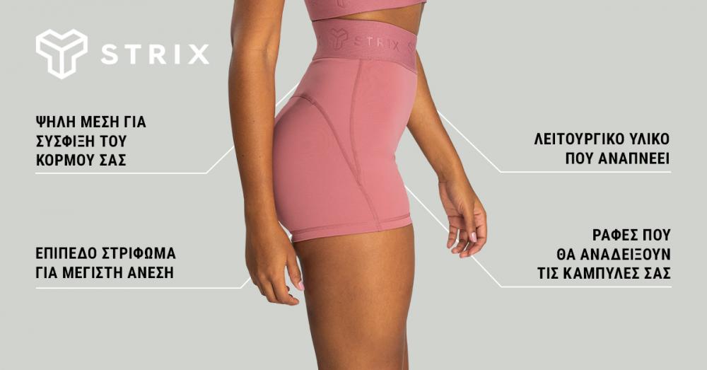 Women's Nebula Shorts Indian Red - STRIX