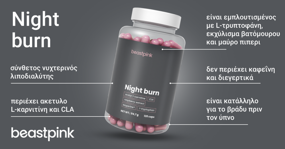 Night Burn - BeastPink