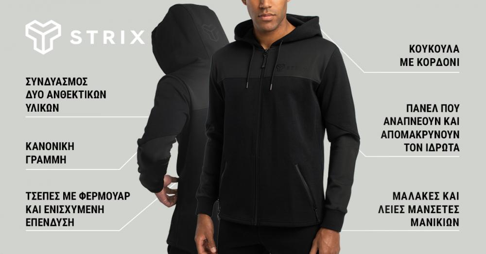 Ζακέτα Essential Μαύρο - STRIX