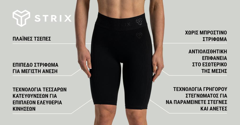 Lunar Biker Shorts Black - STRIX