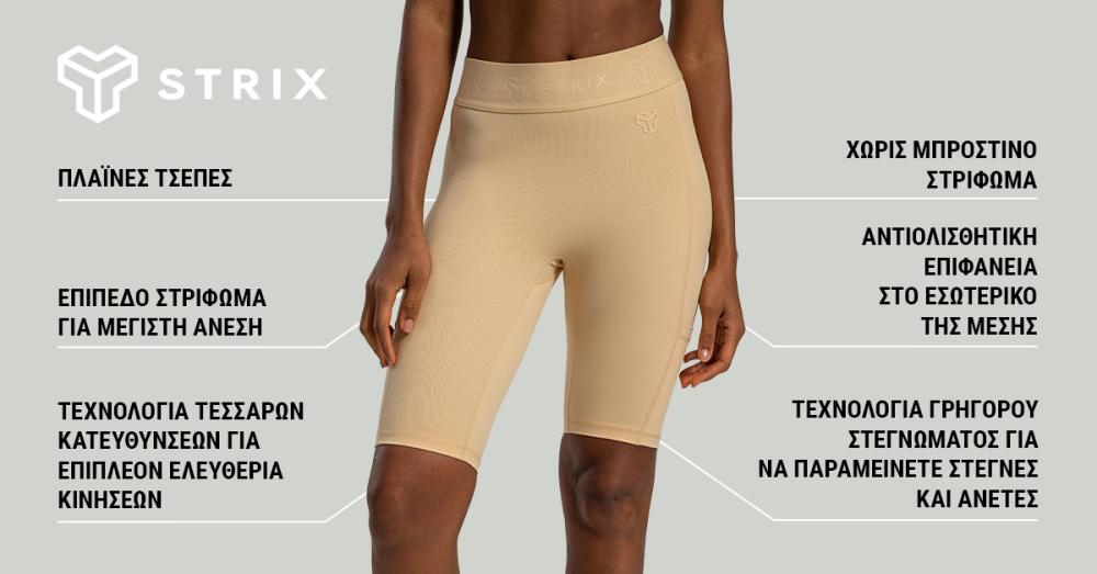 Lunar Biker Shorts Sandshell - STRIX