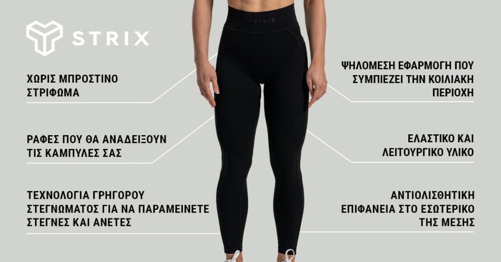 Women's Lunar Leggings Black - STRIX