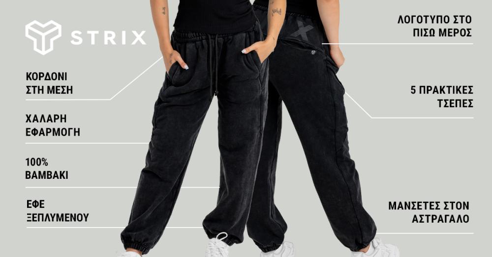 Γυναικείο πλυμένο τζάγκερ μαύρο - STRIX