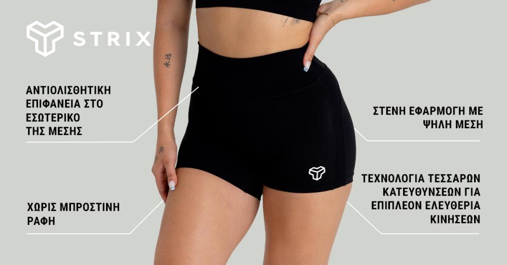 Γυναικείο σορτς Taupe - STRIX