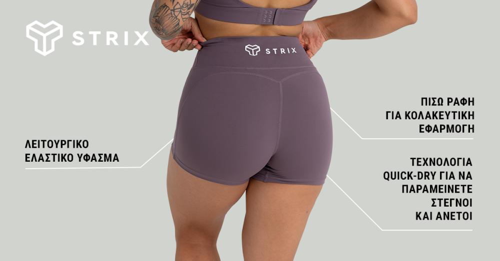 Γυναικείο σορτς Taupe - STRIX