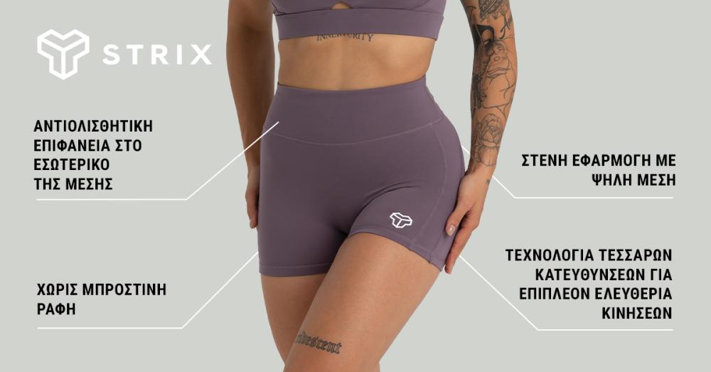 Γυναικείο σορτς Taupe - STRIX