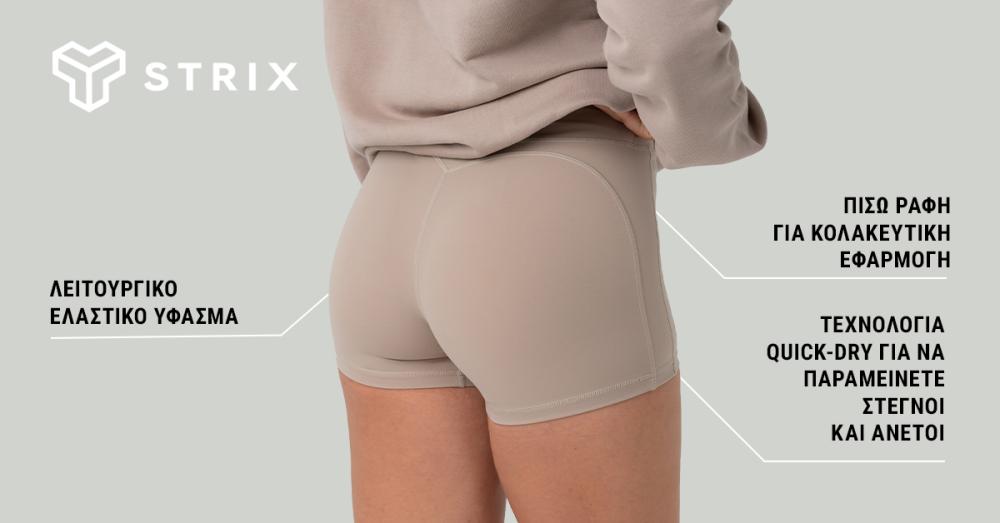 Γυναικείο σορτς Taupe - STRIX