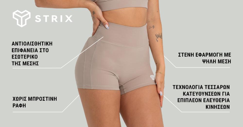 Γυναικείο σορτς Taupe - STRIX